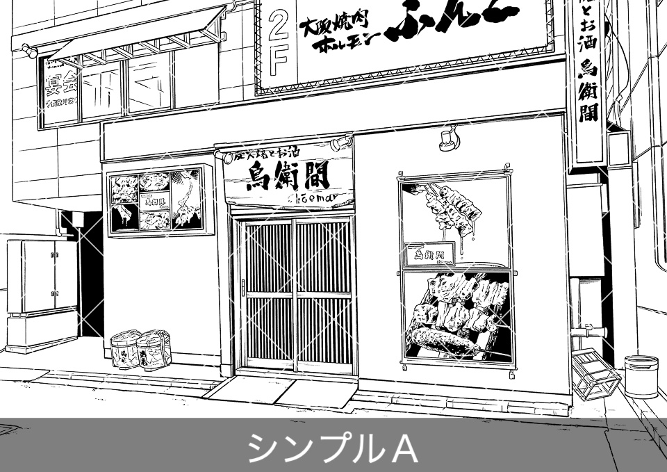 デジタル線画素材集〈お店・施設編 Bセット〉