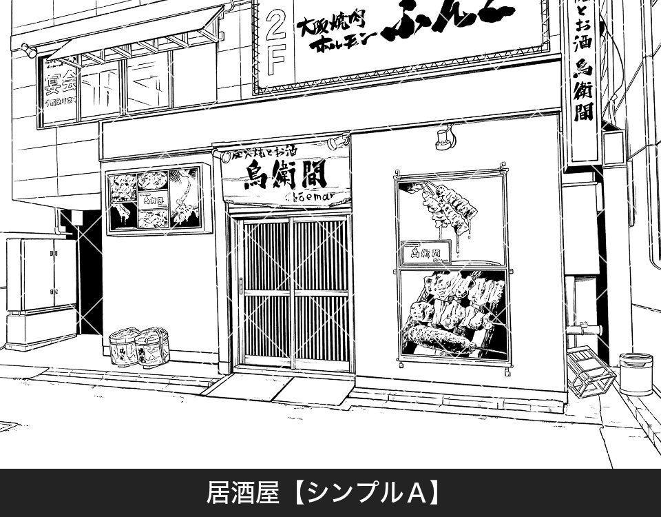 デジタル線画素材集〈お店・施設編 Bセット〉