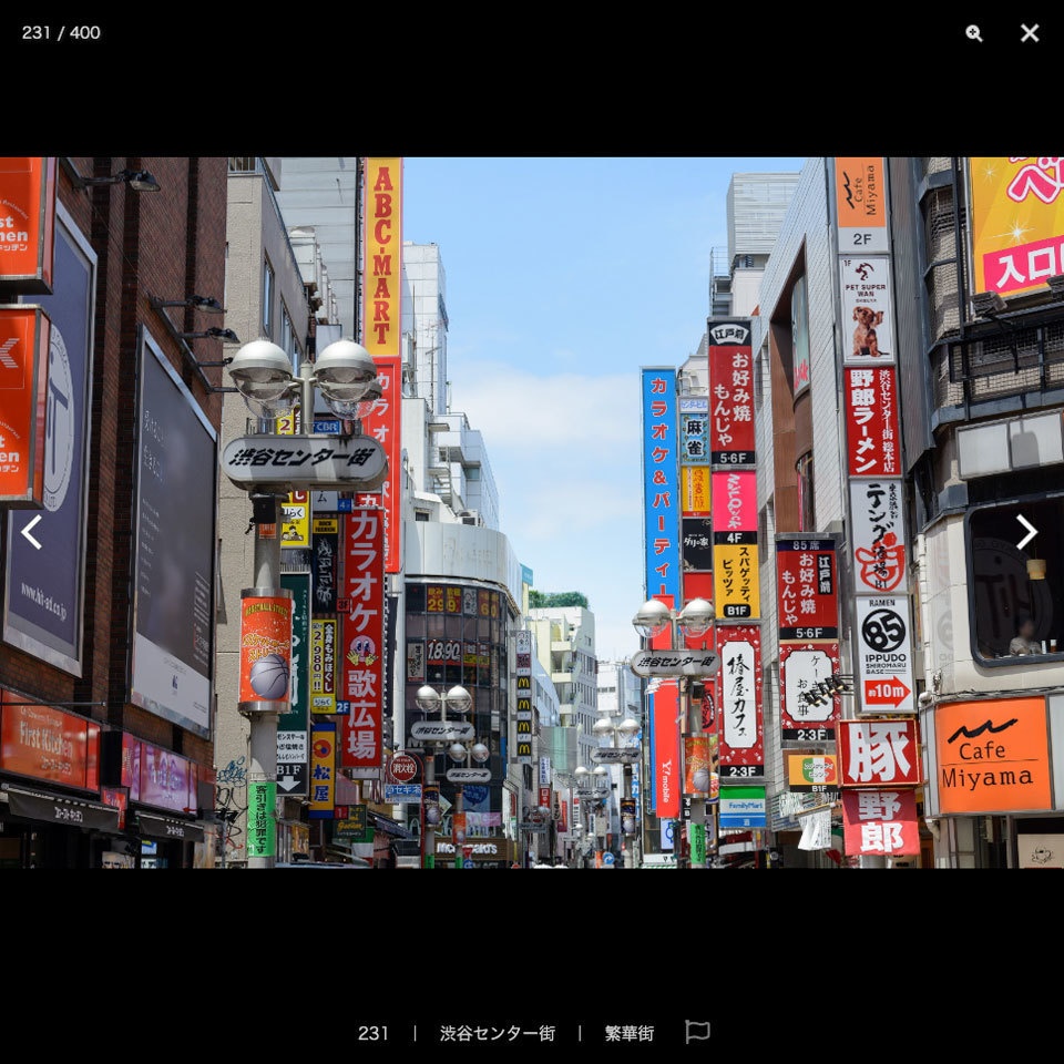 漫画背景資料 都会の繁華街〈定番編〉