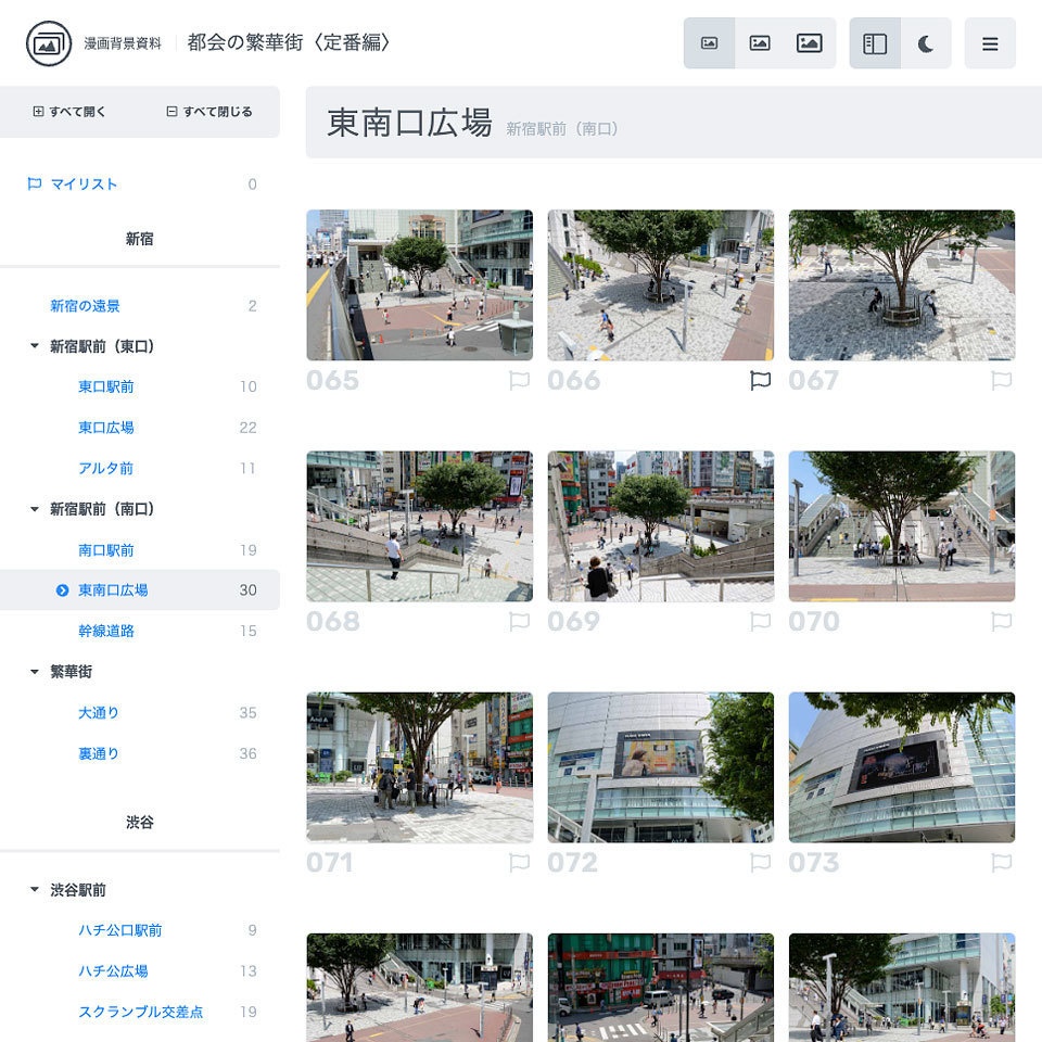 漫画背景資料 都会の繁華街〈定番編〉