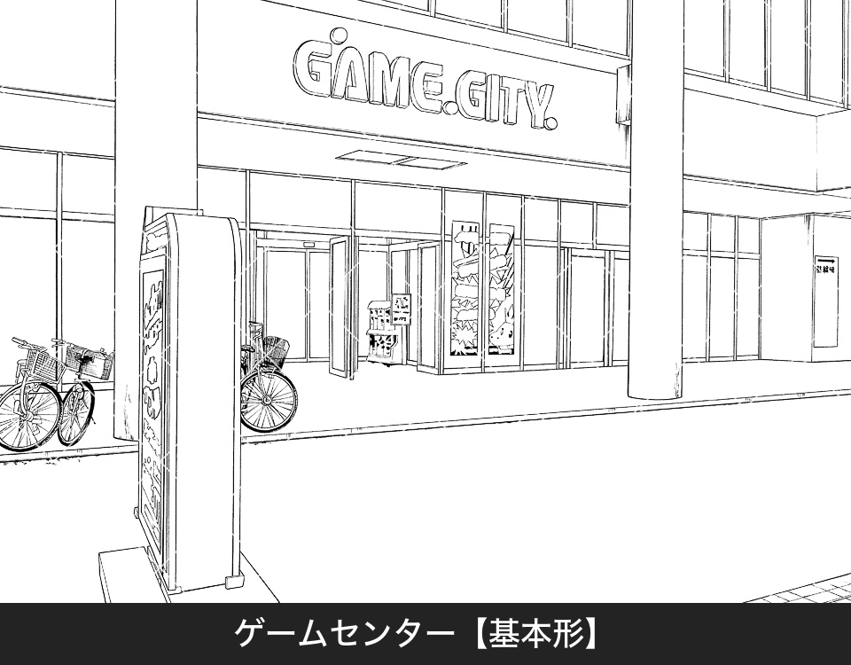 デジタル線画素材集〈駅・お店編〉