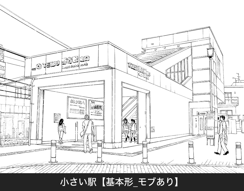 デジタル線画素材集〈駅・お店編〉