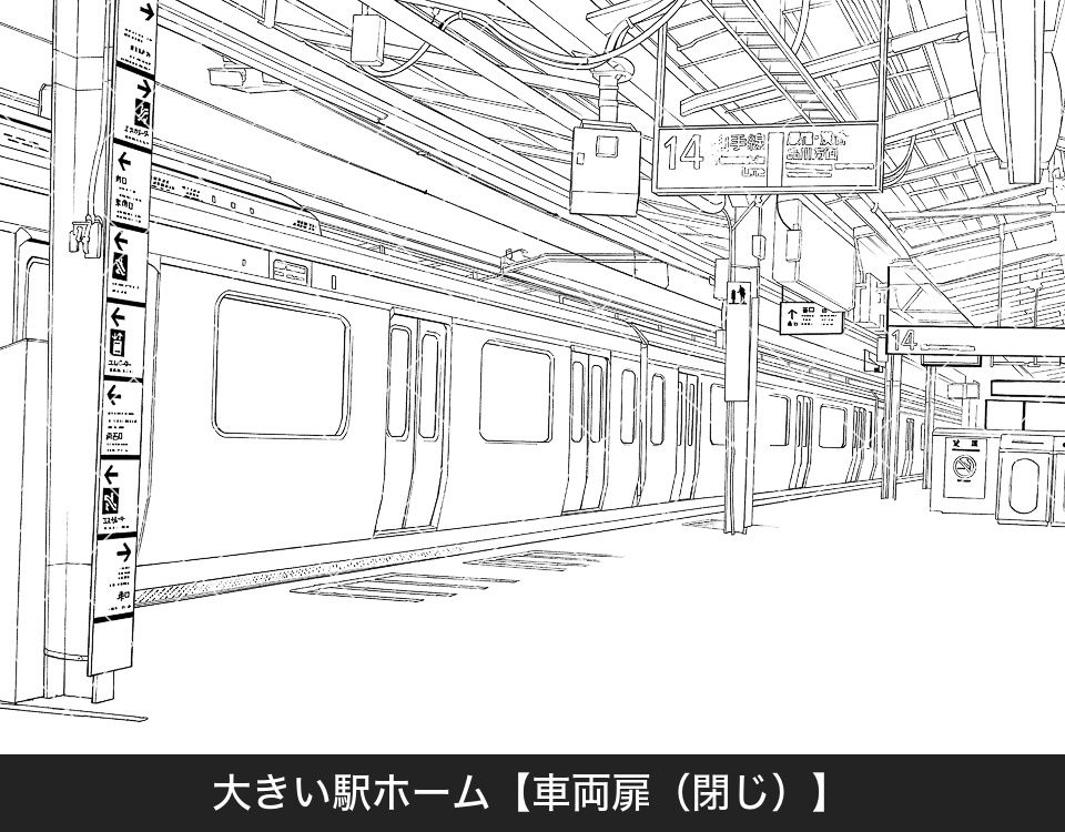 デジタル線画素材集〈駅・お店編〉