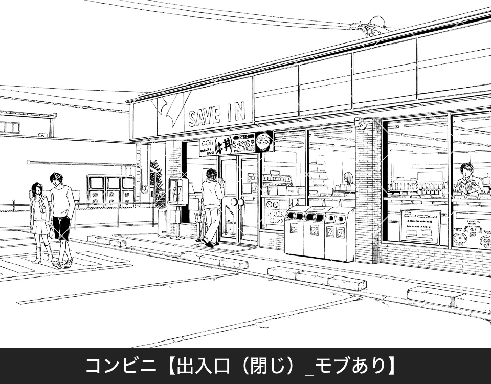 デジタル線画素材集〈駅・お店編〉