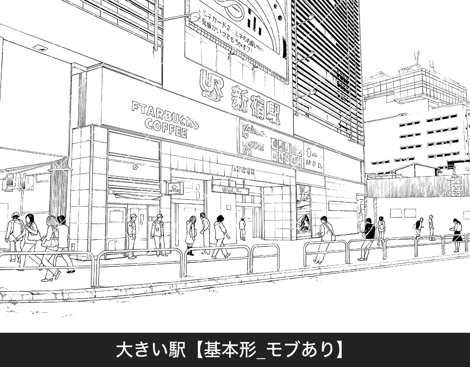 デジタル線画素材集〈駅・お店編〉