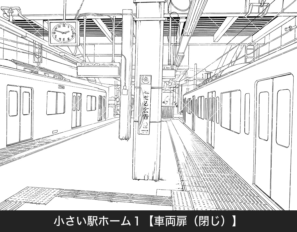 デジタル線画素材集〈駅・お店編〉