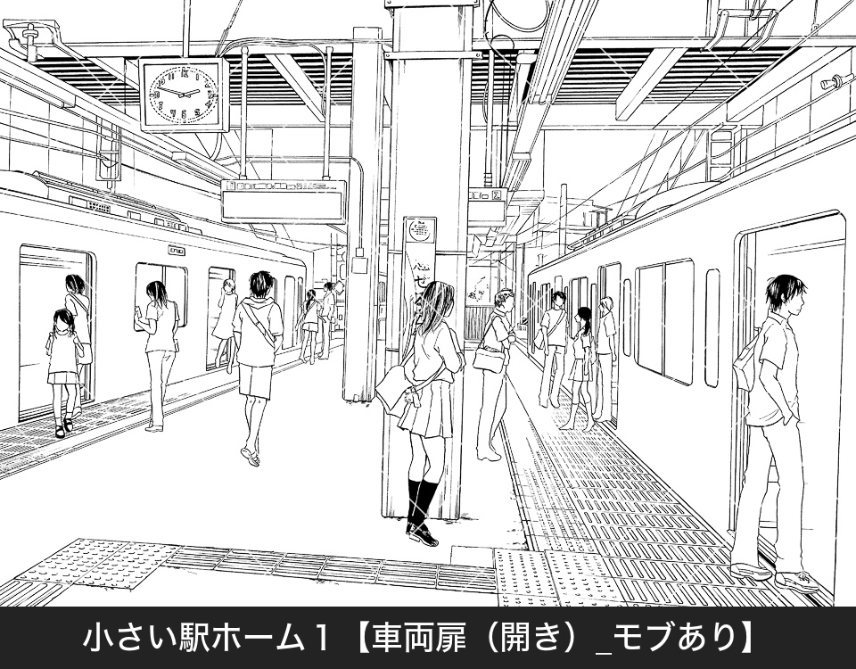 デジタル線画素材集〈駅・お店編〉