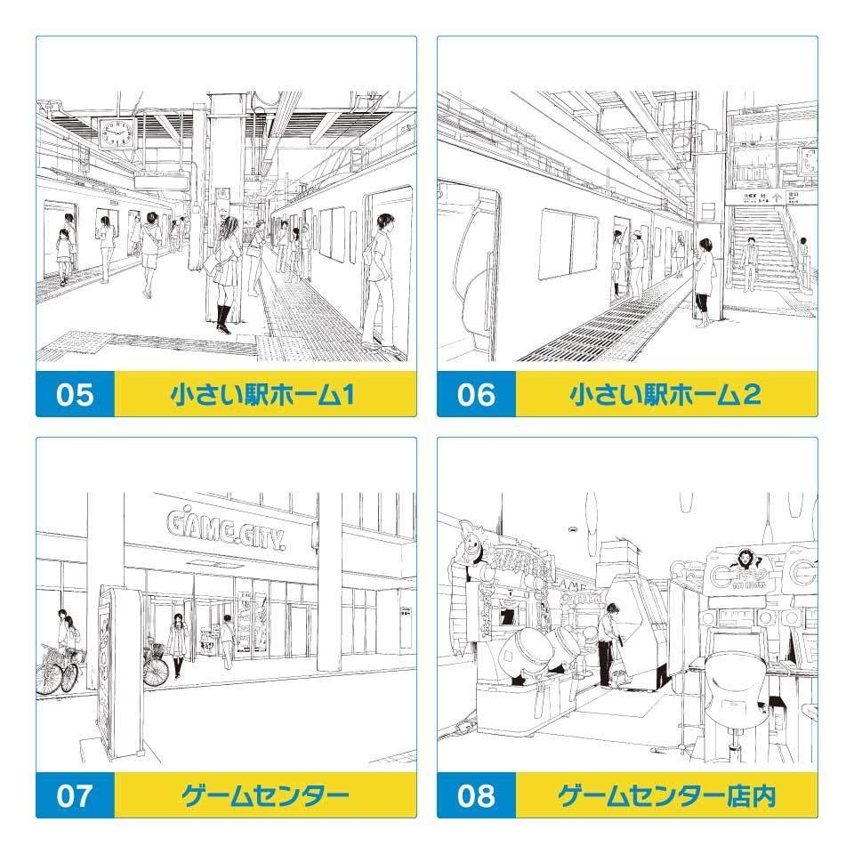 デジタル線画素材集〈駅・お店編〉