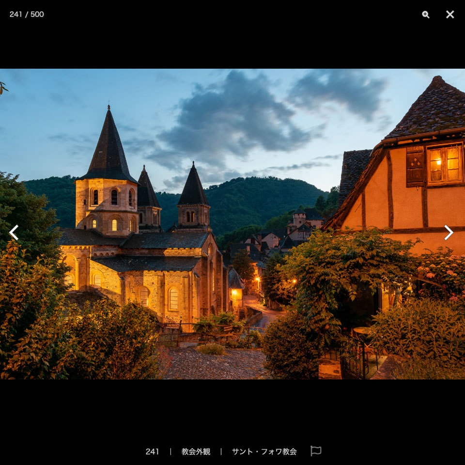 漫画背景資料 南フランス 美しき巡礼の村