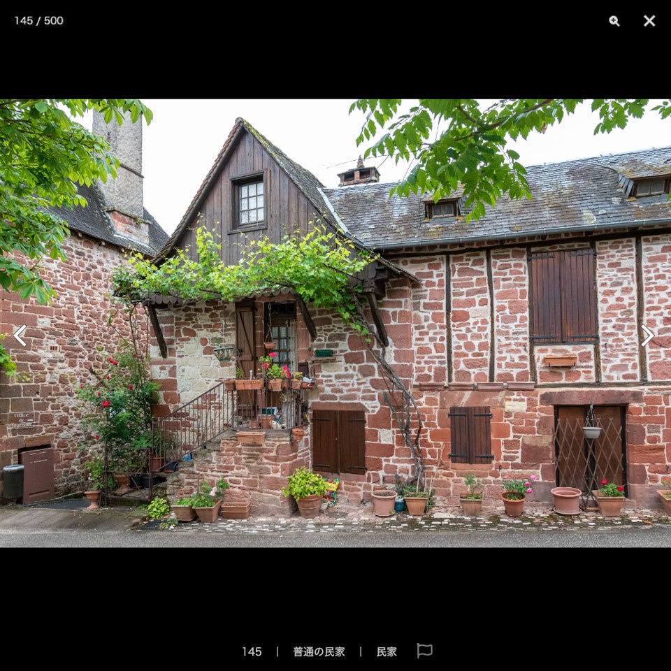 漫画背景資料 南フランス 美しき巡礼の村