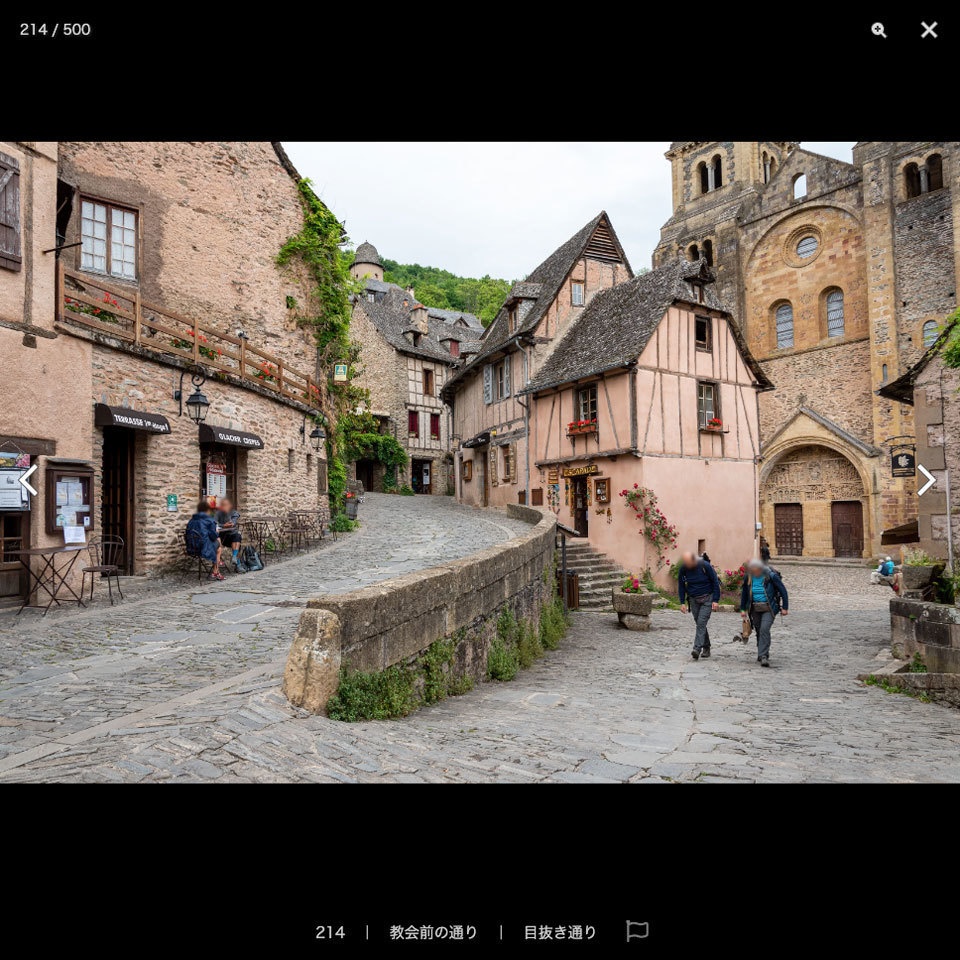 漫画背景資料 南フランス 美しき巡礼の村