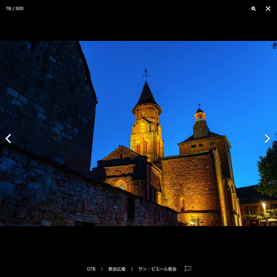 漫画背景資料 南フランス 美しき巡礼の村