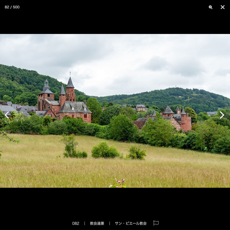 漫画背景資料 南フランス 美しき巡礼の村