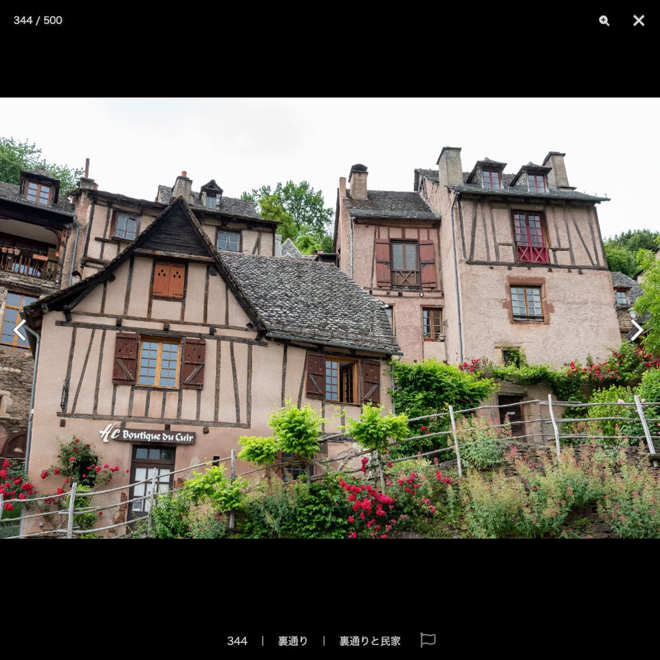 漫画背景資料 南フランス 美しき巡礼の村