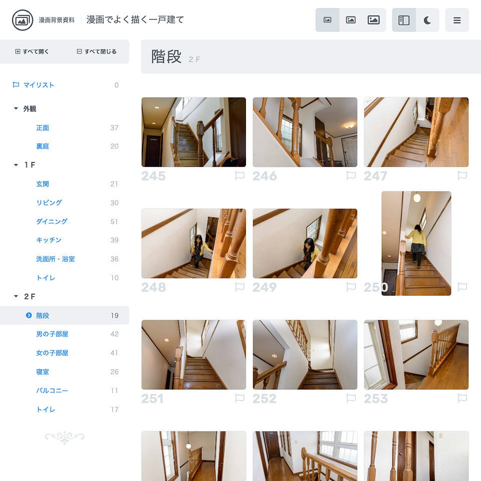 漫画背景資料 漫画でよく描く一戸建て
