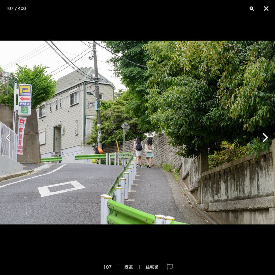 漫画背景資料 漫画でよく描く日常シーン集