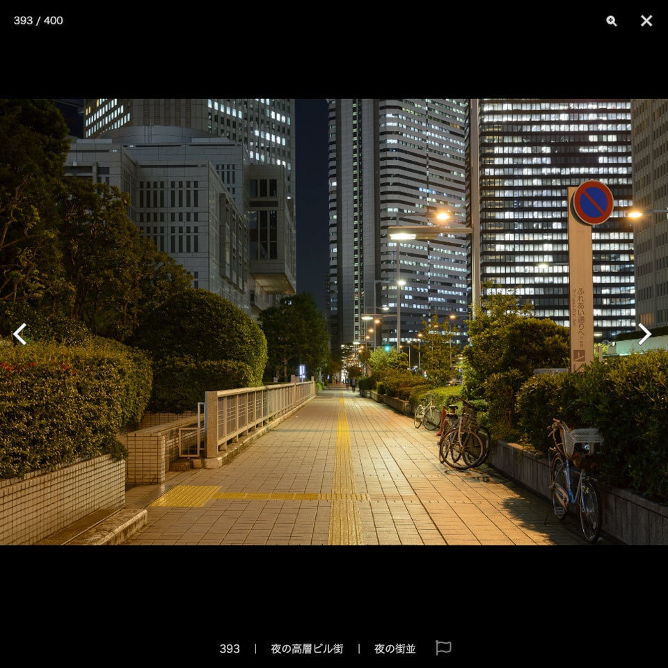 漫画背景資料 都会の繁華街〈セレブ&夜の街並編〉