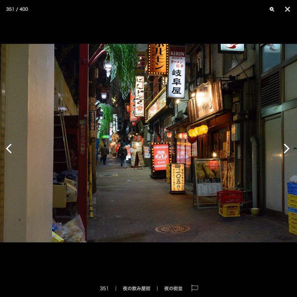 漫画背景資料 都会の繁華街〈セレブ&夜の街並編〉