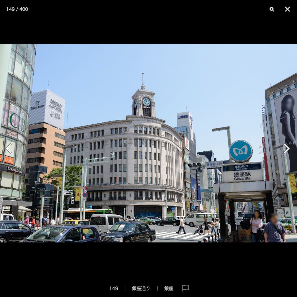 漫画背景資料 都会の繁華街〈セレブ&夜の街並編〉