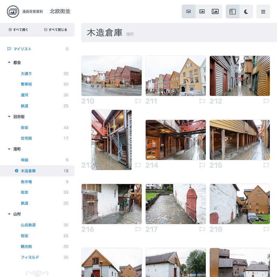 漫画背景資料 北欧街並