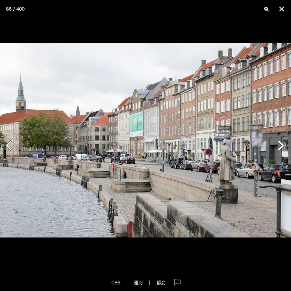 漫画背景資料 北欧街並