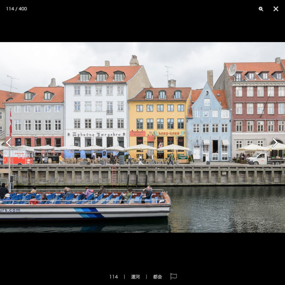 漫画背景資料 北欧街並