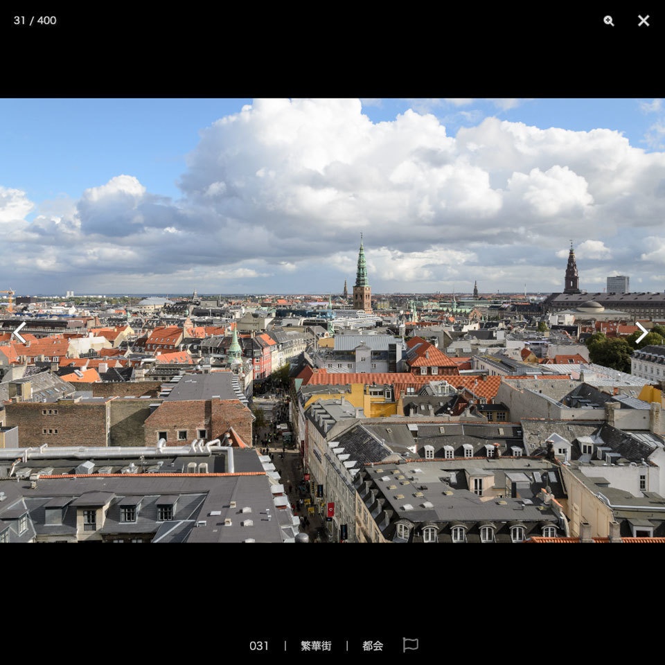 漫画背景資料 北欧街並