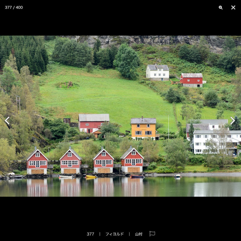 漫画背景資料 北欧街並