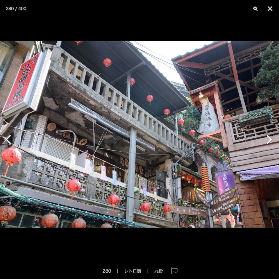 漫画背景資料 台湾レトロ街