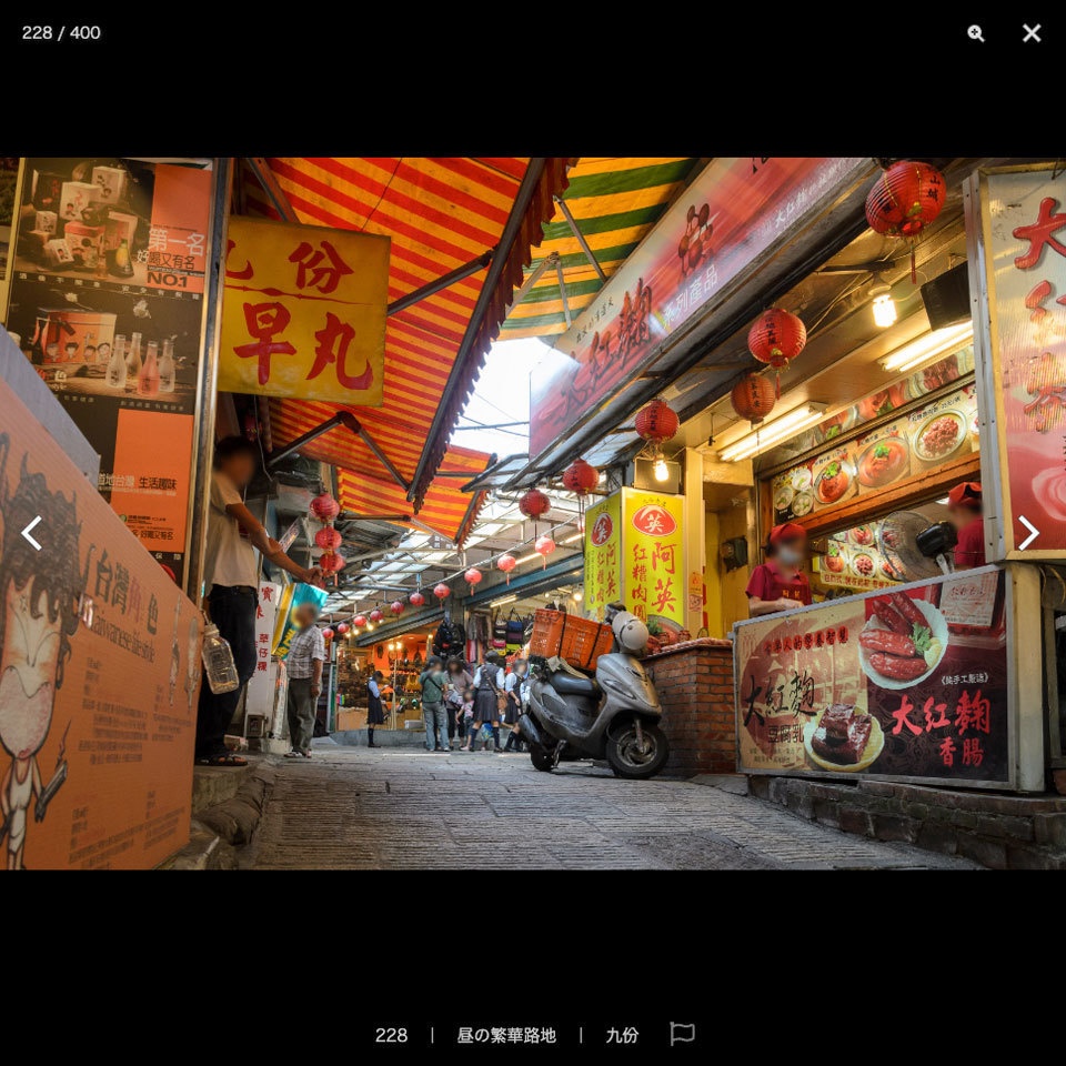 漫画背景資料 台湾レトロ街