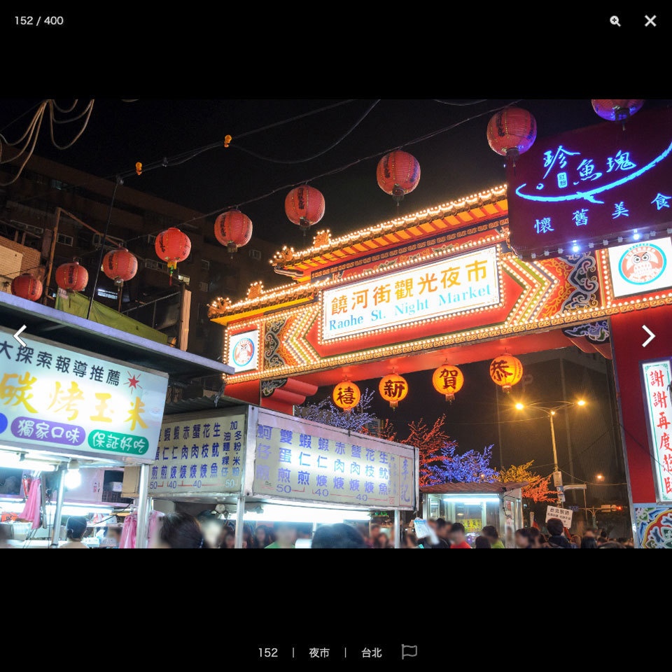 漫画背景資料 台湾レトロ街