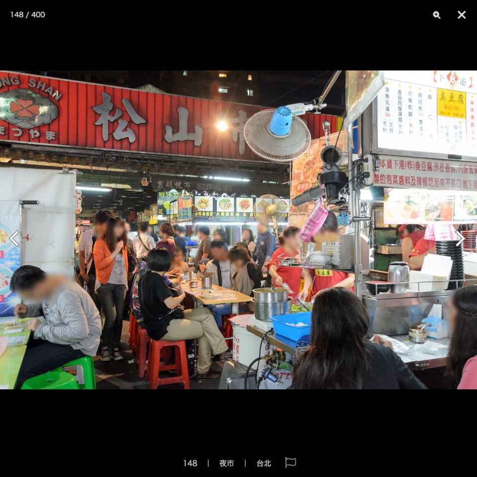 漫画背景資料 台湾レトロ街