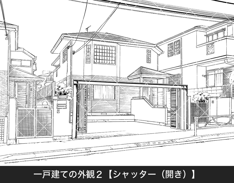 デジタル線画素材集〈一戸建て編 Aセット〉