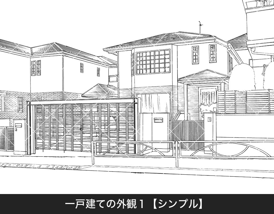 デジタル線画素材集〈一戸建て編 Aセット〉