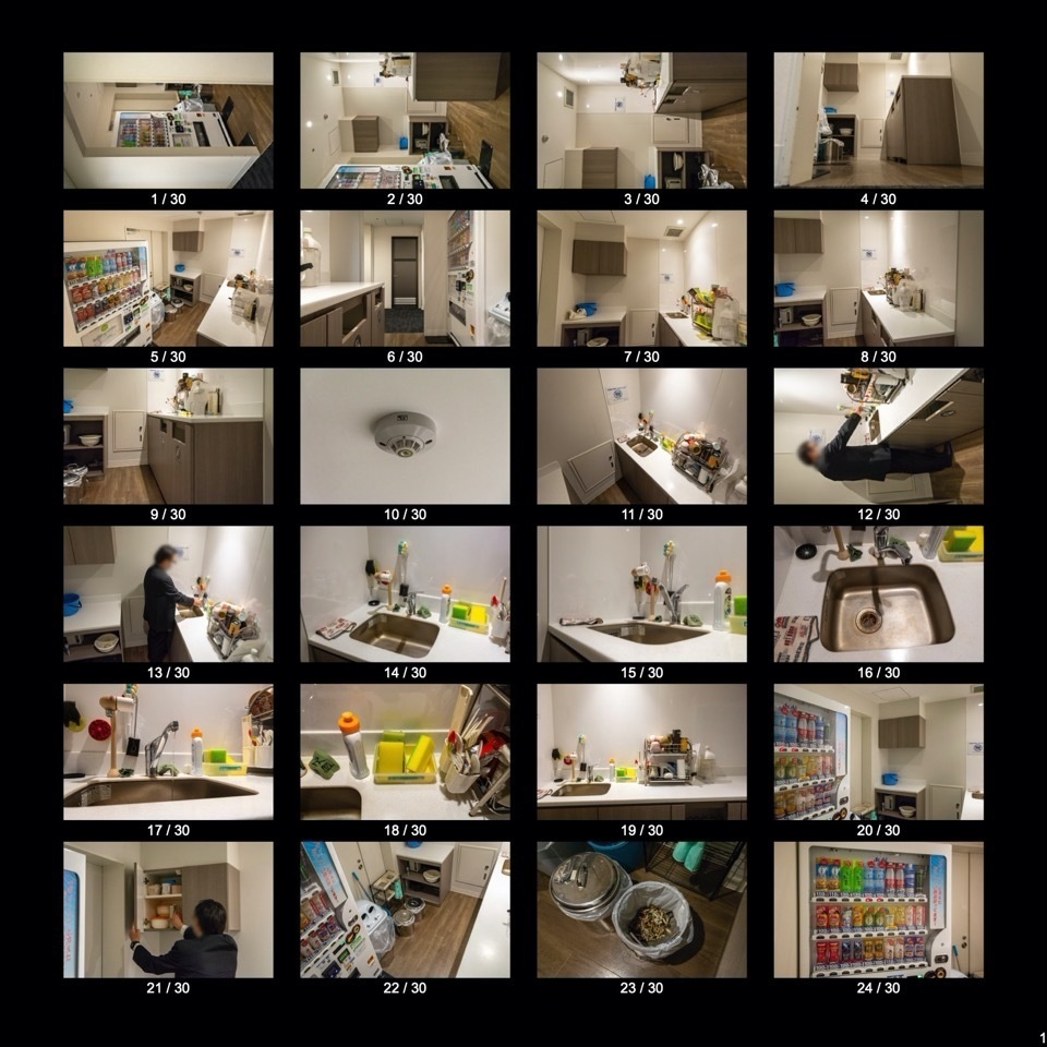 【無料】オフィスの給湯室(30点)