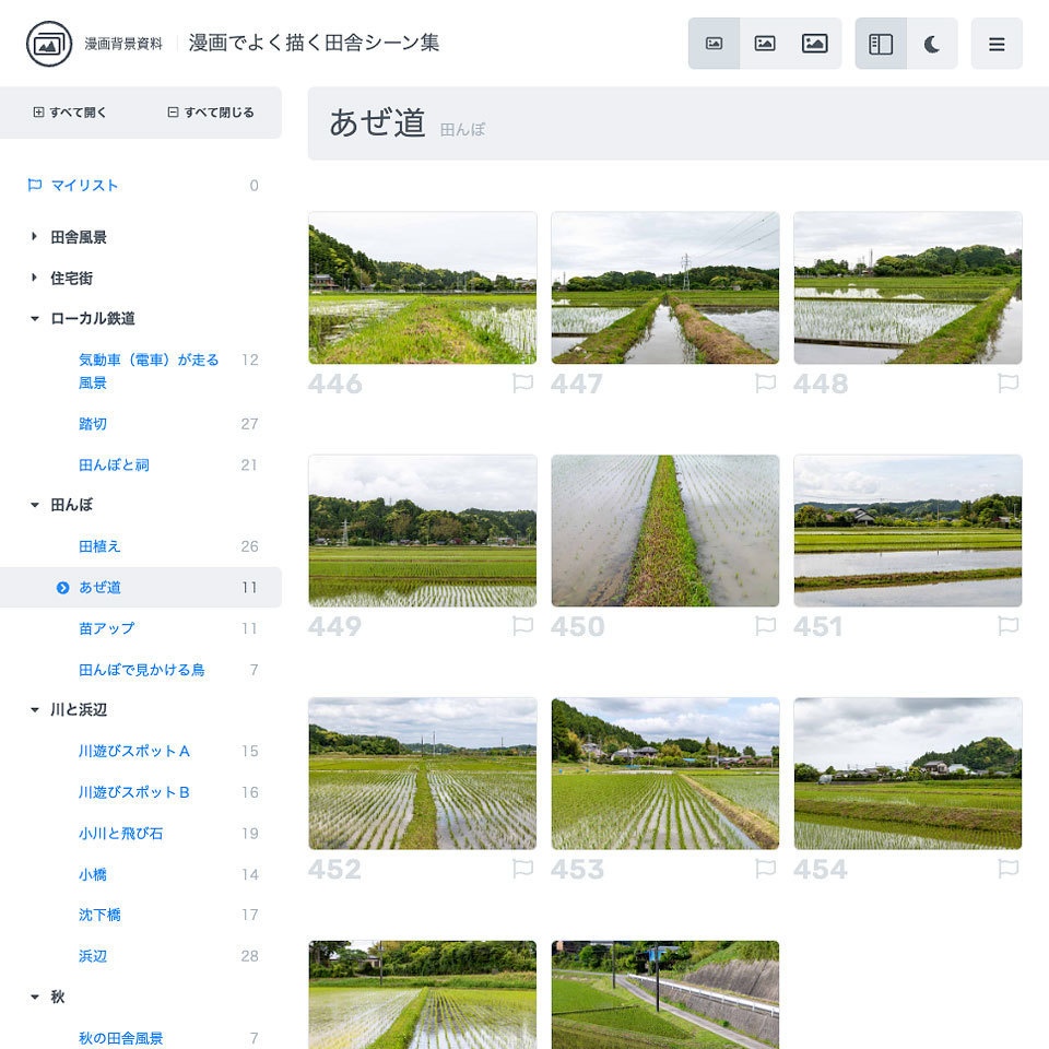 ✨NEW✨【2022冬新刊】漫画背景資料 漫画でよく描く田舎シーン集