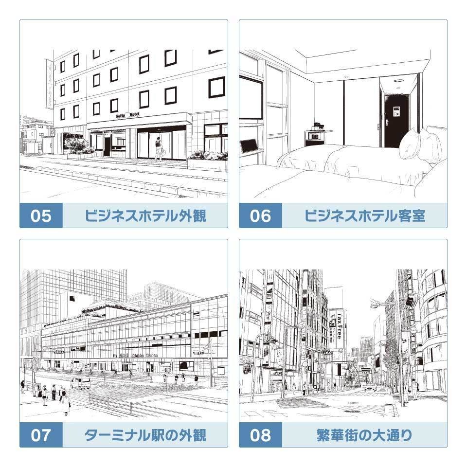 【2022冬新刊】デジタル線画素材集〈空港・新幹線・ホテル・駅前〉