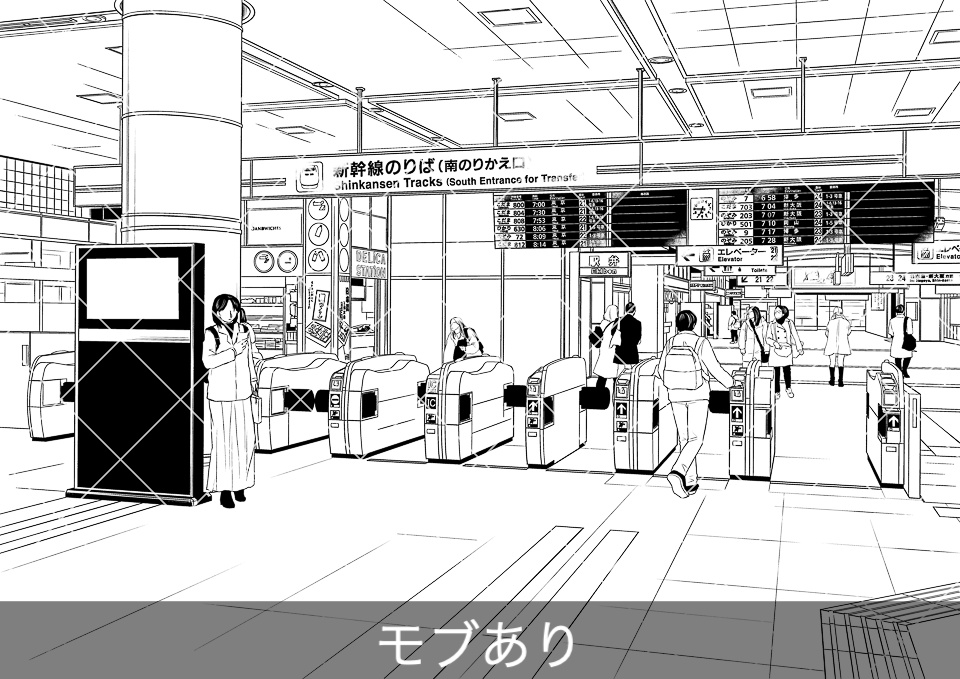 【2022冬新刊】デジタル線画素材集〈空港・新幹線・ホテル・駅前〉