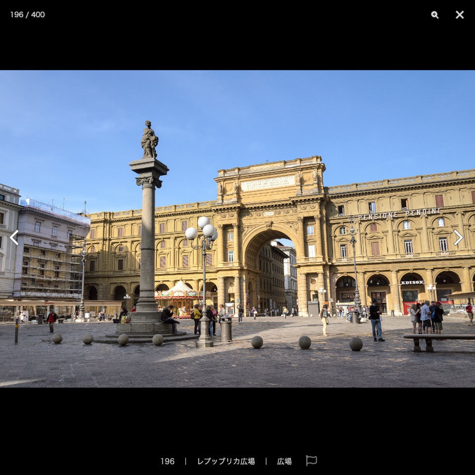 漫画背景資料 花の都フィレンツェ