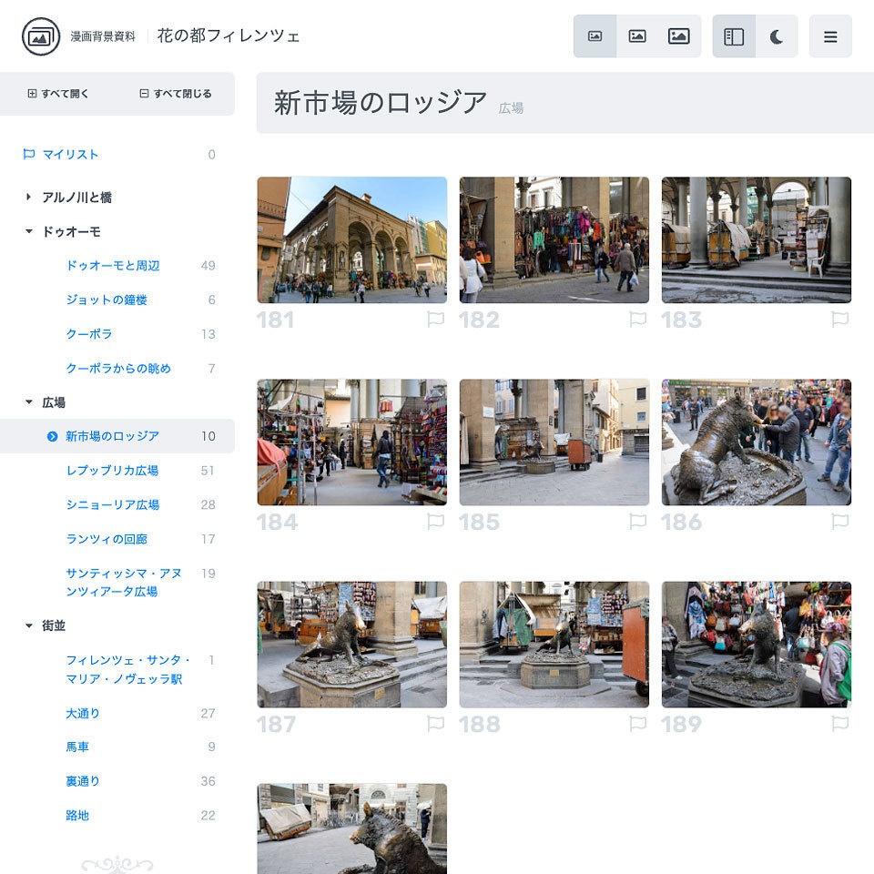 漫画背景資料 花の都フィレンツェ