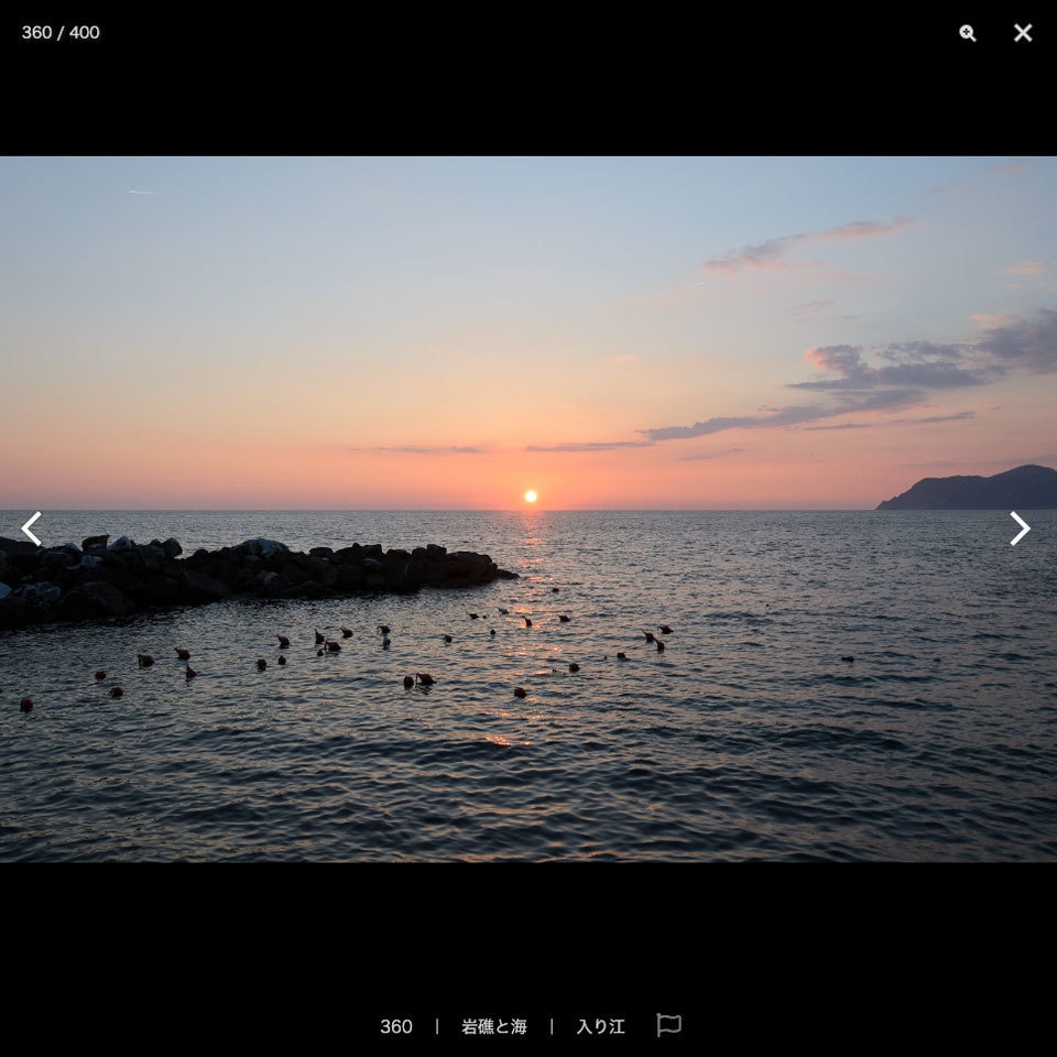 漫画背景資料 ヨーロッパ編 海の見える町