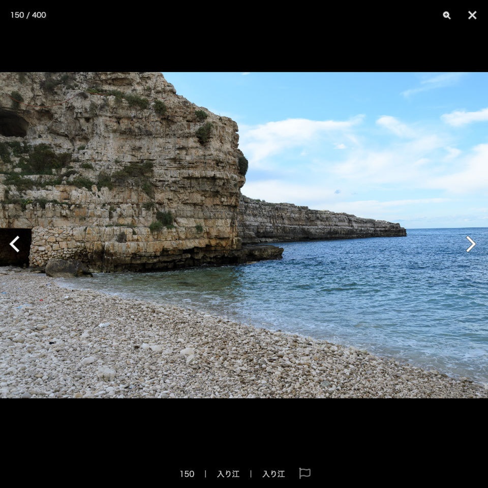 漫画背景資料 ヨーロッパ編 海の見える町