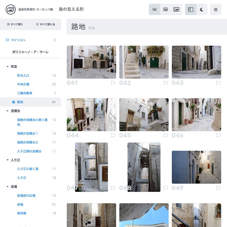 漫画背景資料 ヨーロッパ編 海の見える町