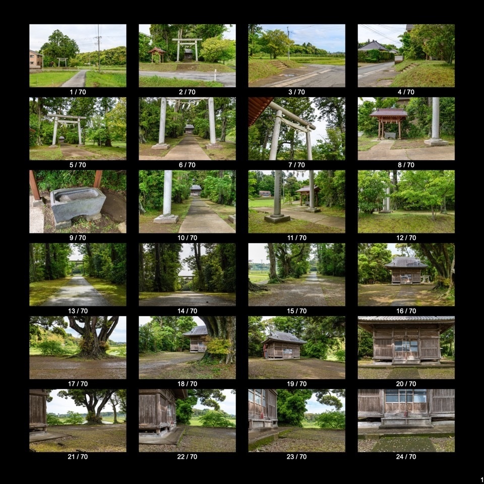 【無料】田んぼ近くの神社2選(70点)