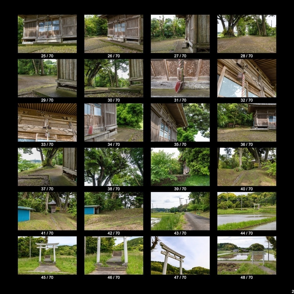 【無料】田んぼ近くの神社2選(70点)