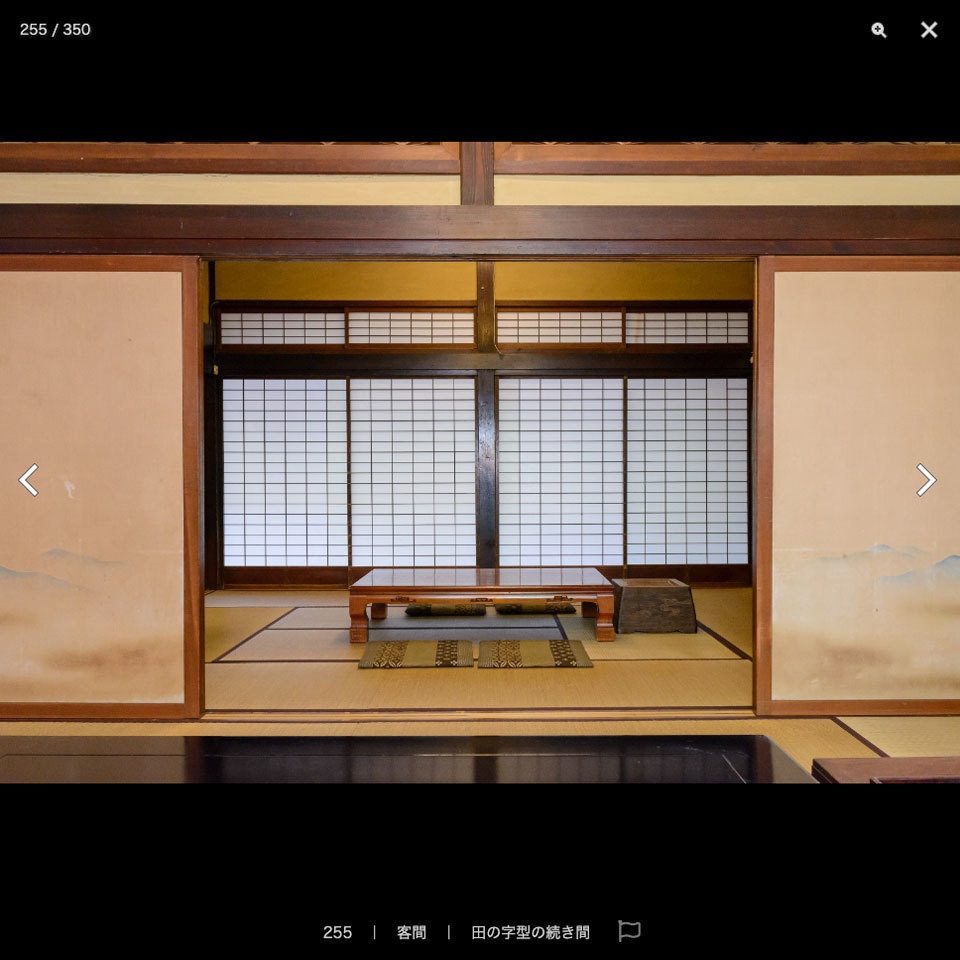 漫画背景資料 漫画でよく描く日本家屋