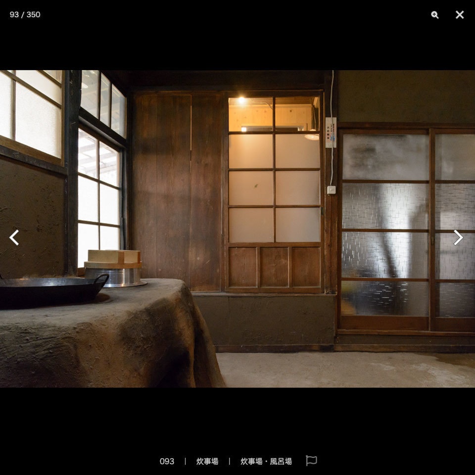 漫画背景資料 漫画でよく描く日本家屋