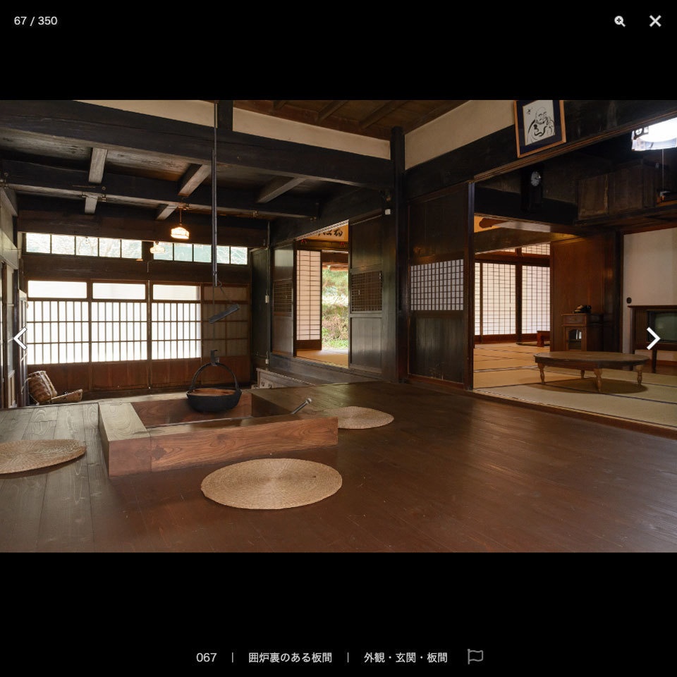 漫画背景資料 漫画でよく描く日本家屋