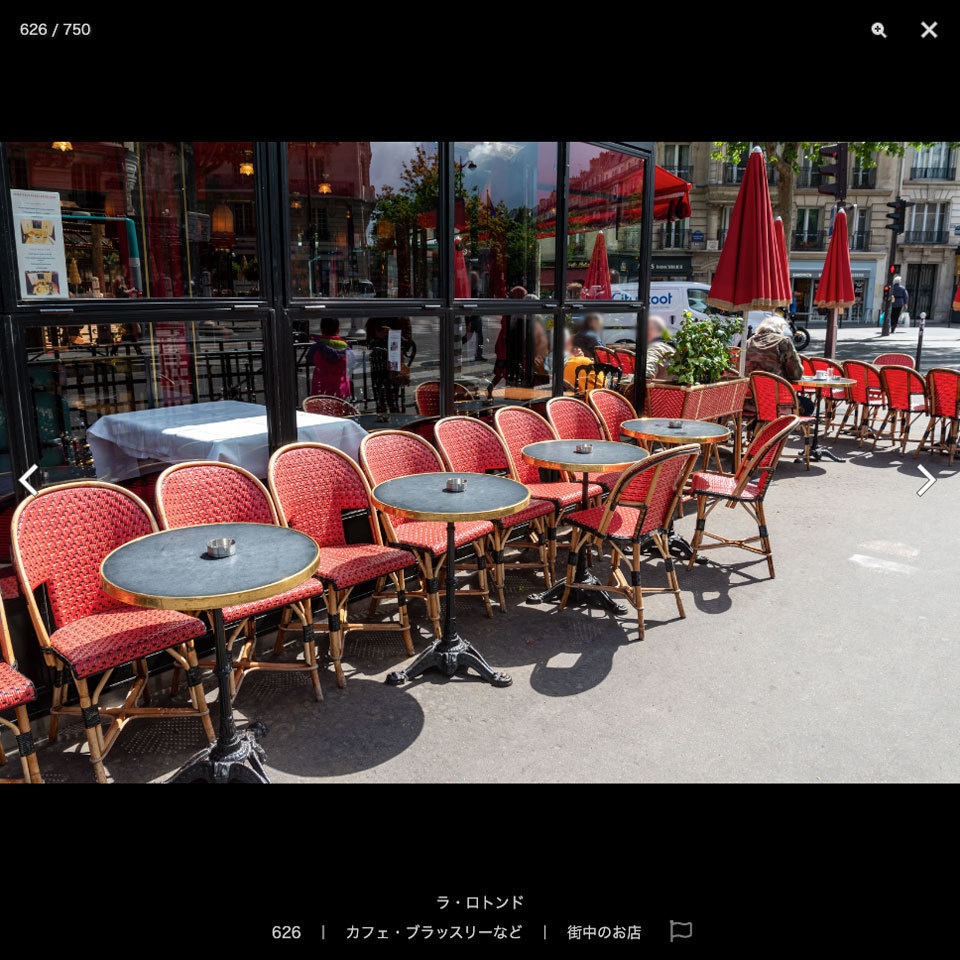 ✨NEW✨【2023夏新刊】漫画背景資料 ヨーロッパ編 パリ 〜漫画で描きたいフランス資料集〜