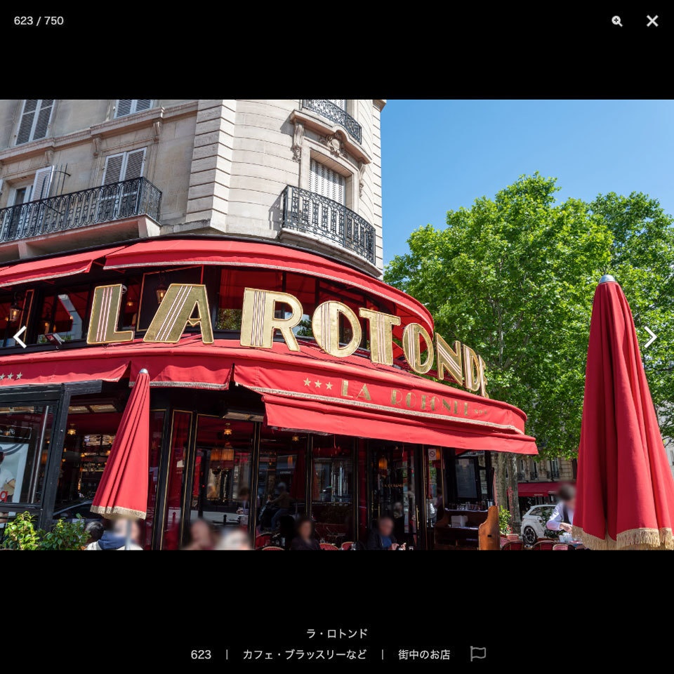 ✨NEW✨【2023夏新刊】漫画背景資料 ヨーロッパ編 パリ 〜漫画で描きたいフランス資料集〜